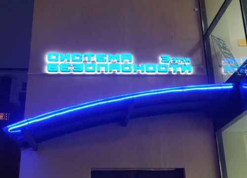 +73422553255 звонок из Система Безопасности