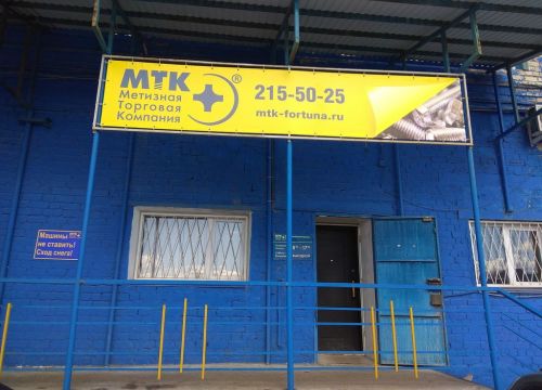 +73422553838 звонок из Прикамье