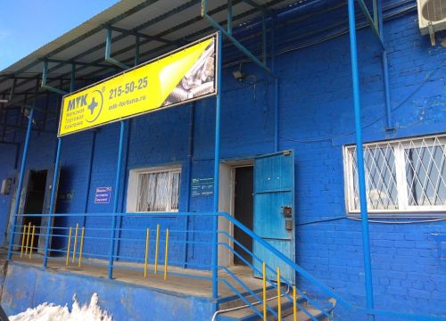 +73422553838 звонок из Прикамье