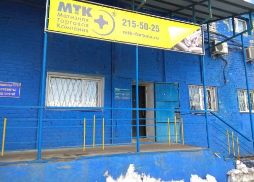 +73422553838 звонок из Прикамье