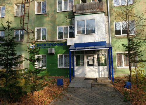 +73422554020 звонок из Электроника