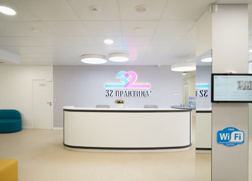 +73422554032 звонок из 32 Практика