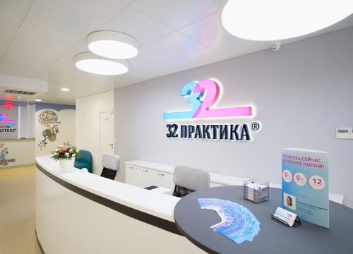 +73422554032 звонок из 32 Практика