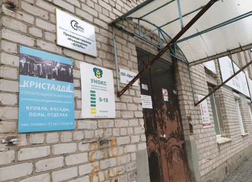 +73422554036 звонок из По Дубль