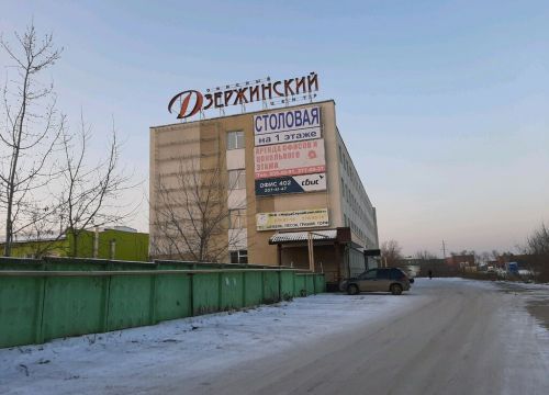 +73422554075 звонок из Торговый дом Герметик