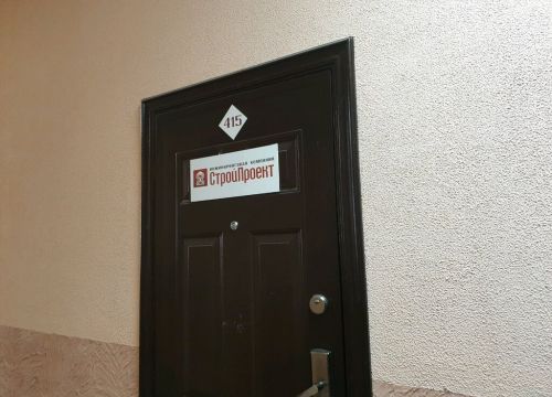 +73422554136 звонок из Строй-Проект