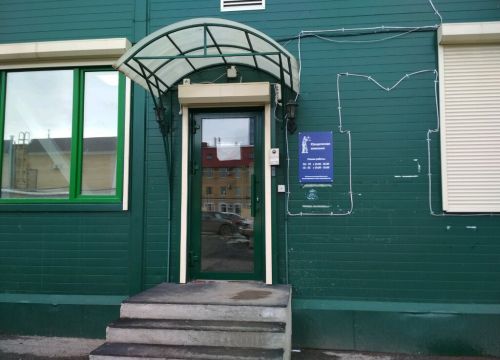 +73422554156 звонок из Линия Защиты