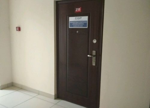 +73422554206 звонок из Кристал ГРУП Пермь