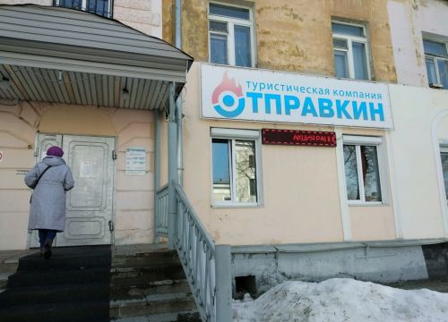 +73422554217 звонок из Отправкин