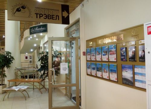 +73422554254 звонок из Финист Next