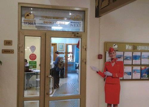 +73422554254 звонок из Финист Next