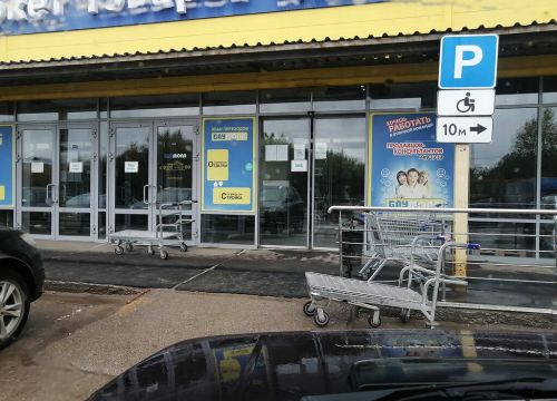 +73422554333 звонок из Баумолл