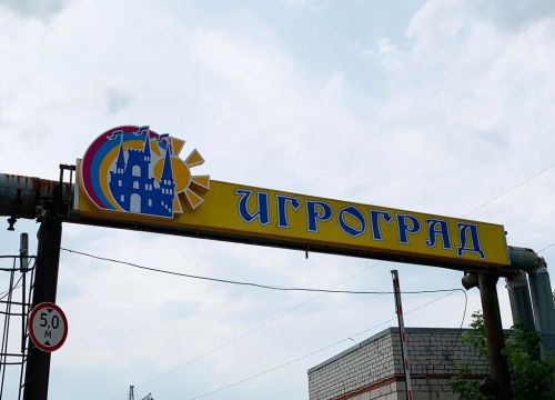 +73422554334 звонок из Игроград