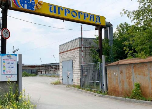 +73422554334 звонок из Игроград