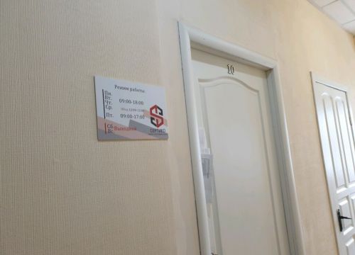 +73422554539 звонок из Сертико