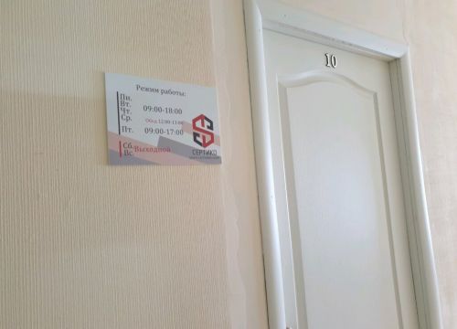 +73422554539 звонок из Сертико