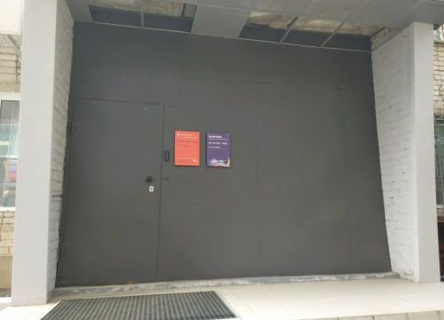 +73422554812 звонок из Maxmedia