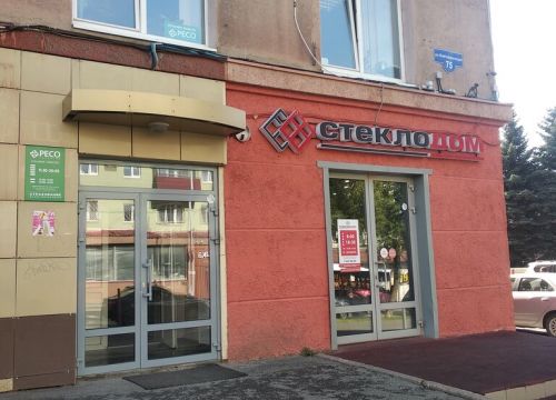 +73422563118 звонок из РЕСО-Гарантия