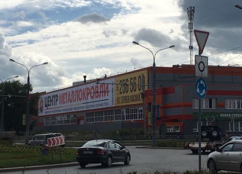 +73422565600 звонок из Центр металлокровли