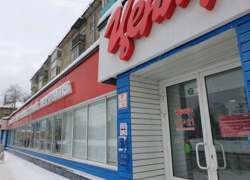 +73422565971 звонок из Корпорация центр