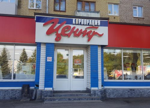 +73422565971 звонок из Корпорация центр