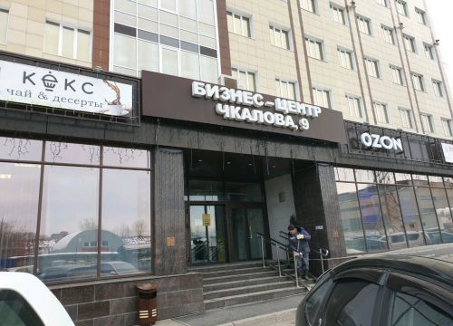 +73422565989 звонок из Экспресс Мастер