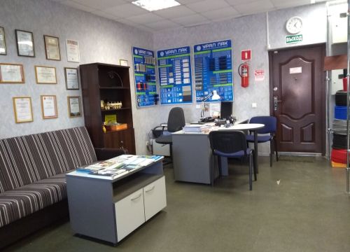 +73422570943 звонок из Урал Пак