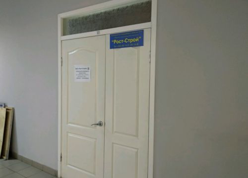 +73422571436 звонок из Рост-Строй