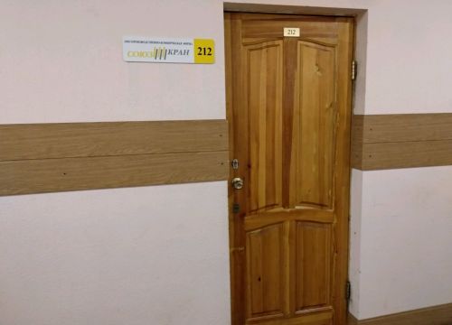 +73422571480 звонок из СоюзКран