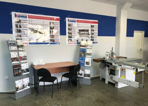 +73422575788 звонок из Ками