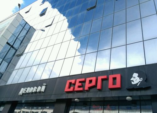 +73422575858 звонок из Русская Кредитная Компания