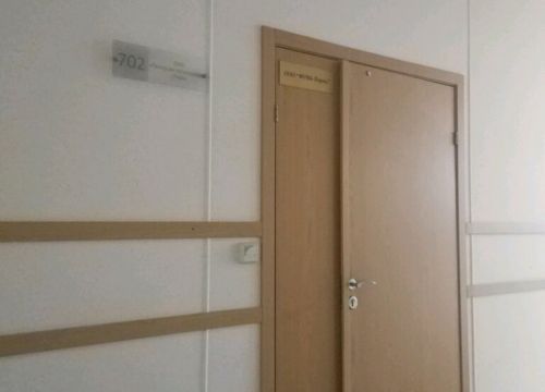 +73422576037 звонок из Функ-Пермь