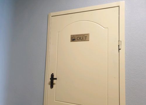 +73422576481 звонок из Скат