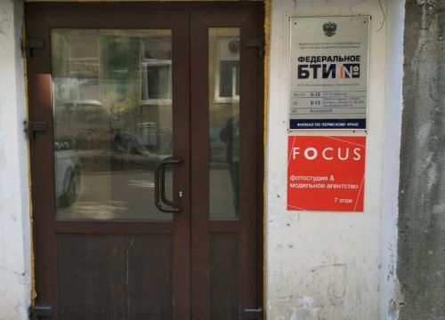 +73422576481 звонок из Скат