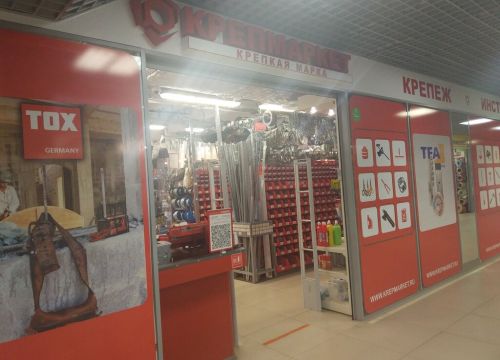 +73422576491 звонок из Крепимир