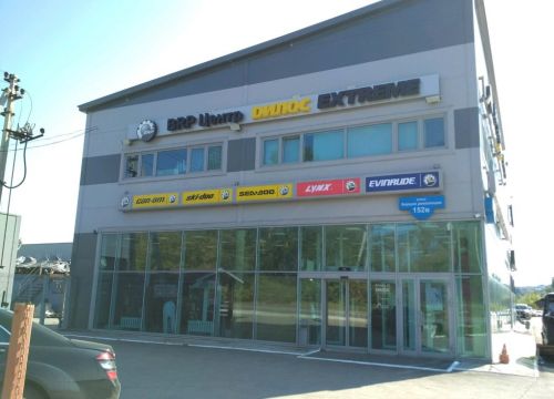 +73422576969 звонок из Brp центр Дилос-Экстрим