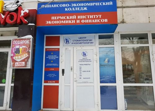 +73422578355 звонок из ЭнергоТрейд