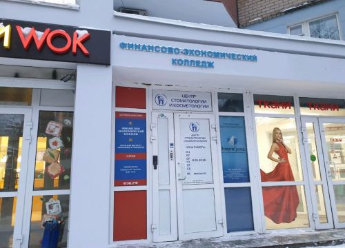 +73422578355 звонок из ЭнергоТрейд