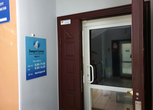 +73422578355 звонок из ЭнергоТрейд