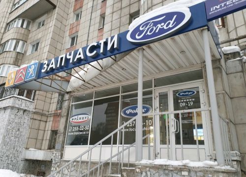 +73422578610 звонок из Фокус