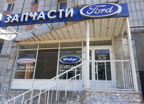 +73422578610 звонок из Фокус