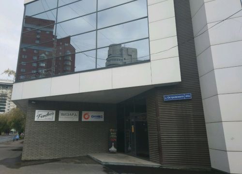 +73422580044 звонок из Onix