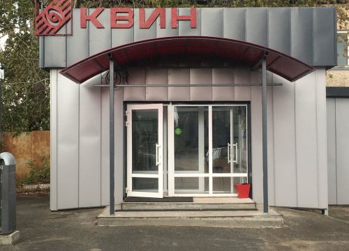 +73422580404 звонок из Квин