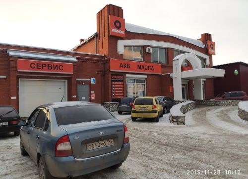 +73422580680 звонок из Автопартнер