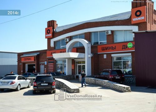 +73422580680 звонок из Автопартнер