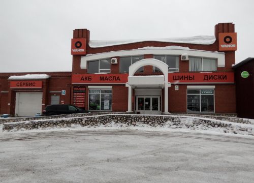 +73422580680 звонок из Автопартнер