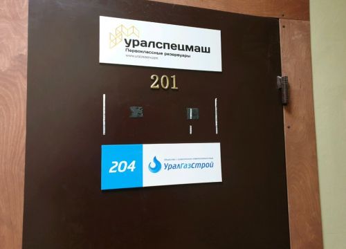 +73422580852 звонок из Уралспецмаш