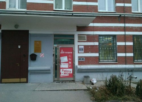 +73422581101 звонок из Работа - это просто