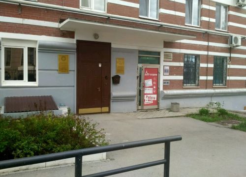 +73422581101 звонок из Работа - это просто