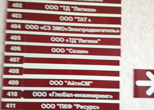 +73422581144 звонок из Торговый дом Легион